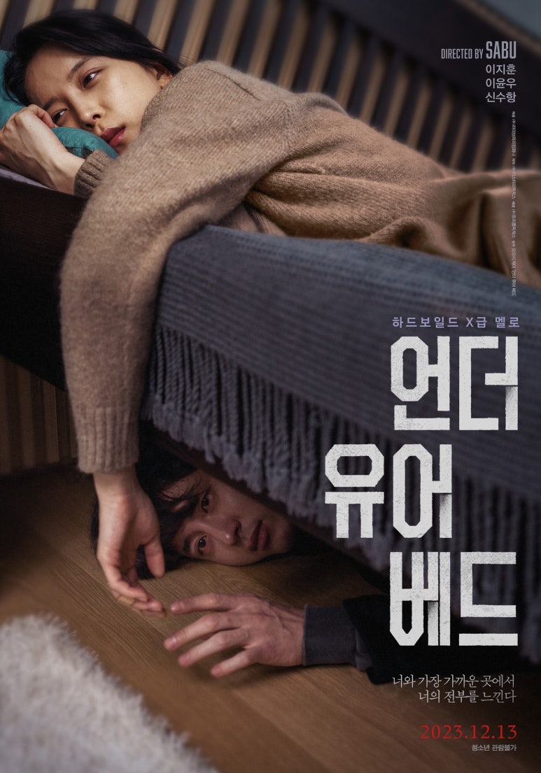 (주)미스터리픽처스 이미지