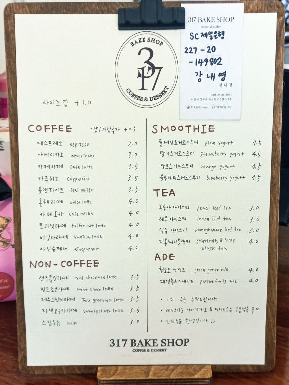 317베이크샵 이미지