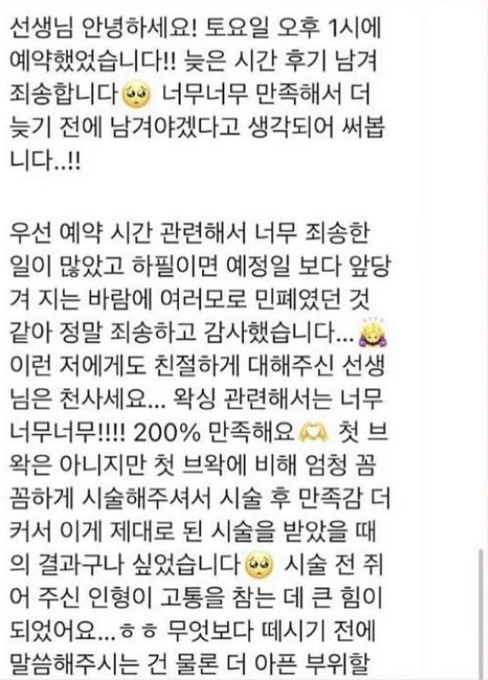 왁싱드봉 이미지