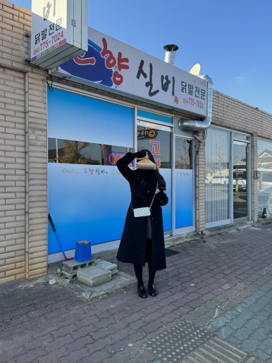 미도김밥 이미지