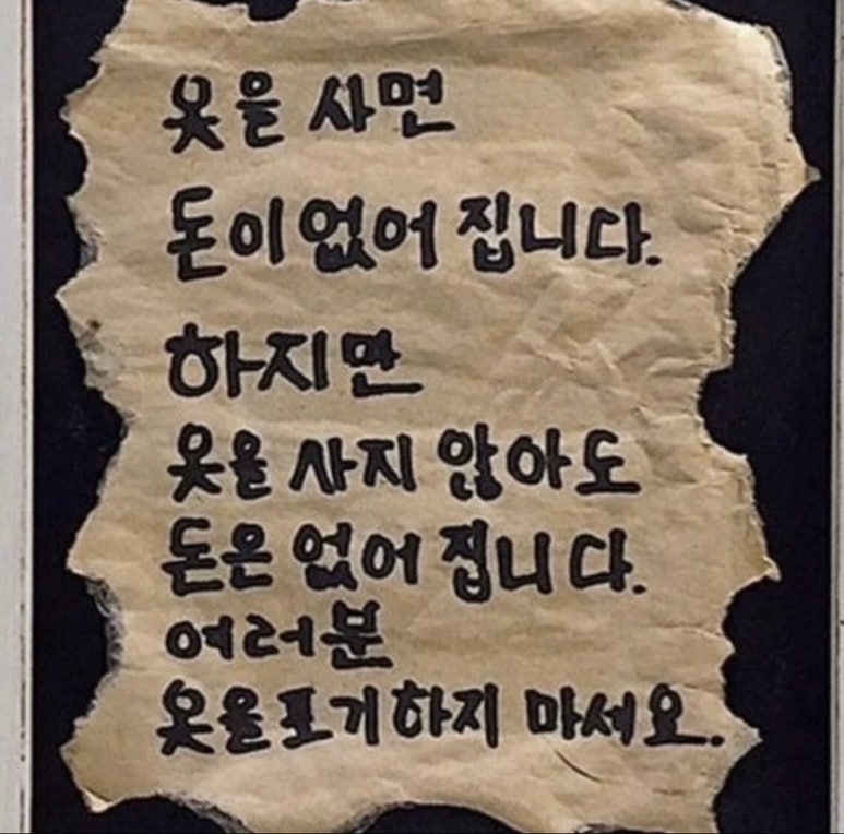 두리신발 이미지