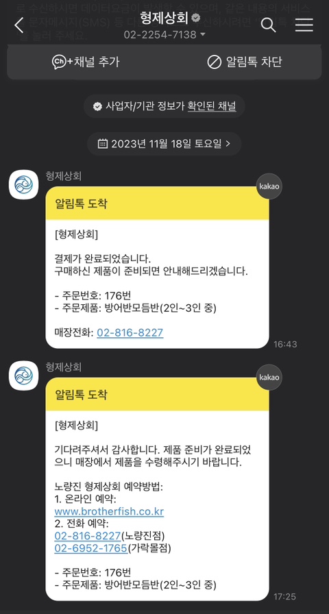 재준상회 이미지