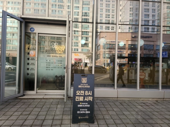 골든시니어치과 이미지