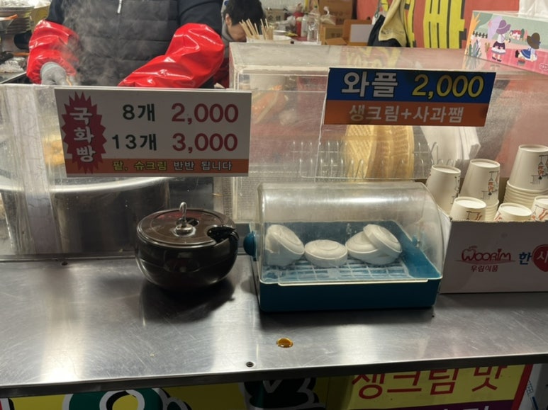 국화빵와플 이미지