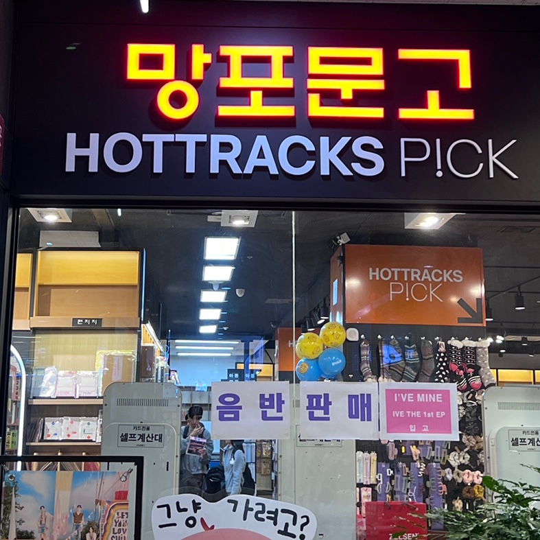 망포문고 이미지