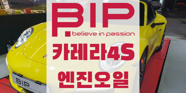으뜸카센타 이미지