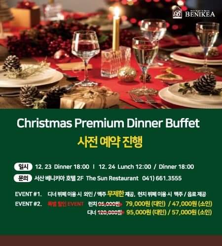 베니키아웨딩홀 이미지