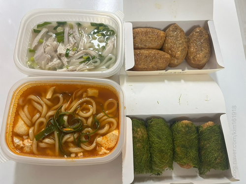 정직유부자은점 이미지