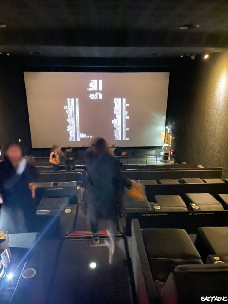 CGV 해운대 5관 이미지