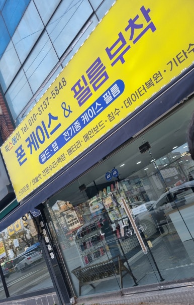 픽스에이 이미지