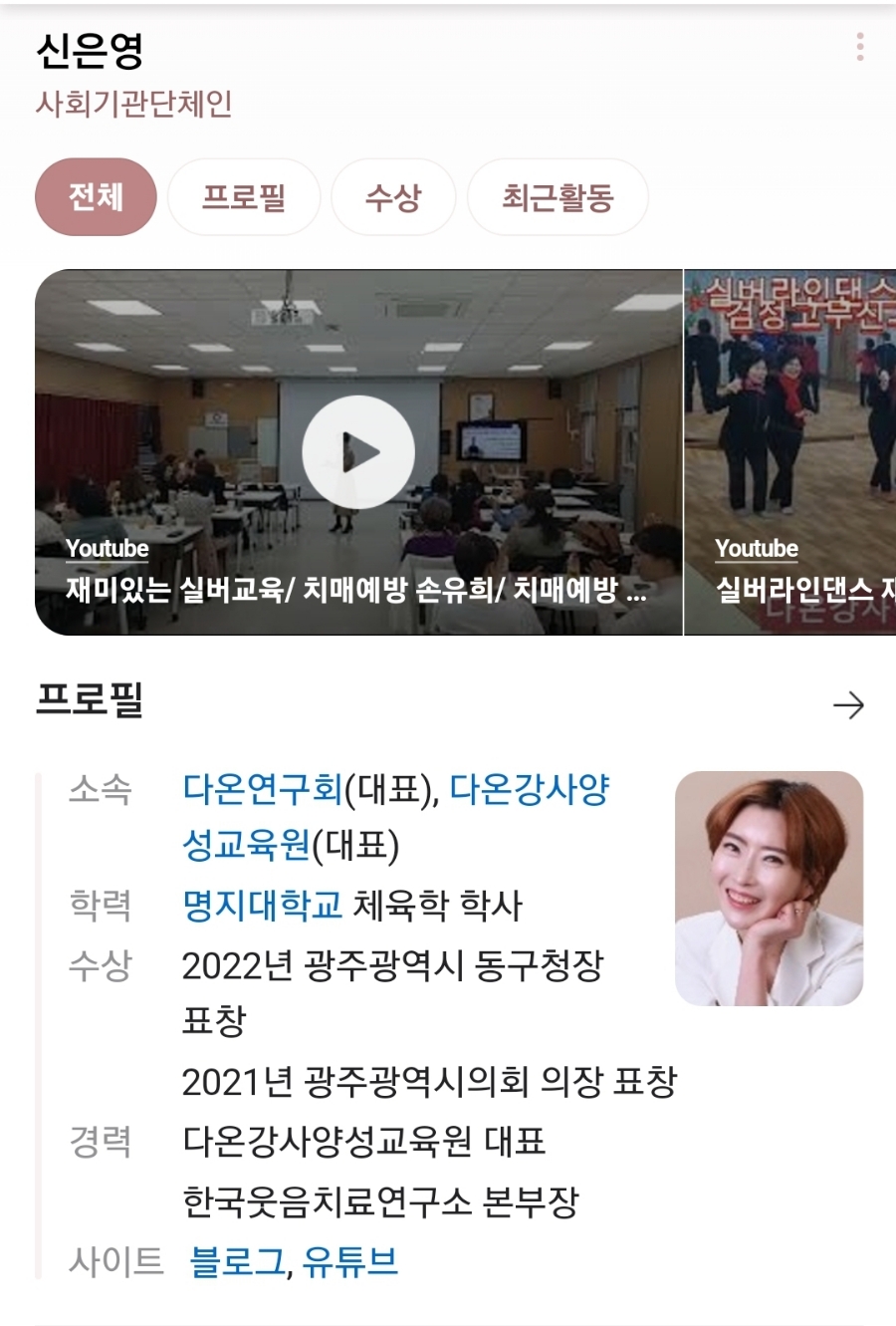다온교육이벤트 이미지
