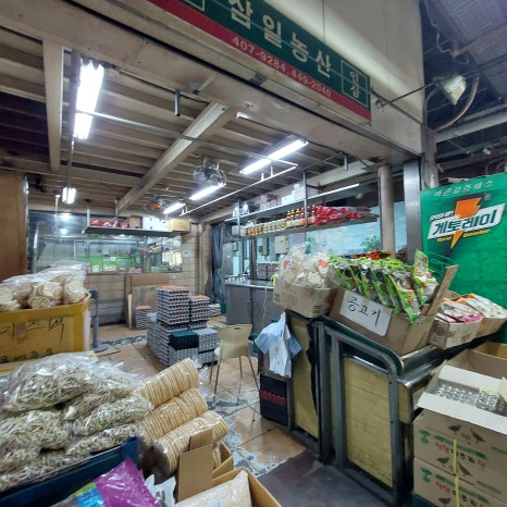 삼일농산 이미지