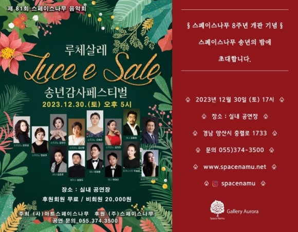 갤러리오로라 이미지