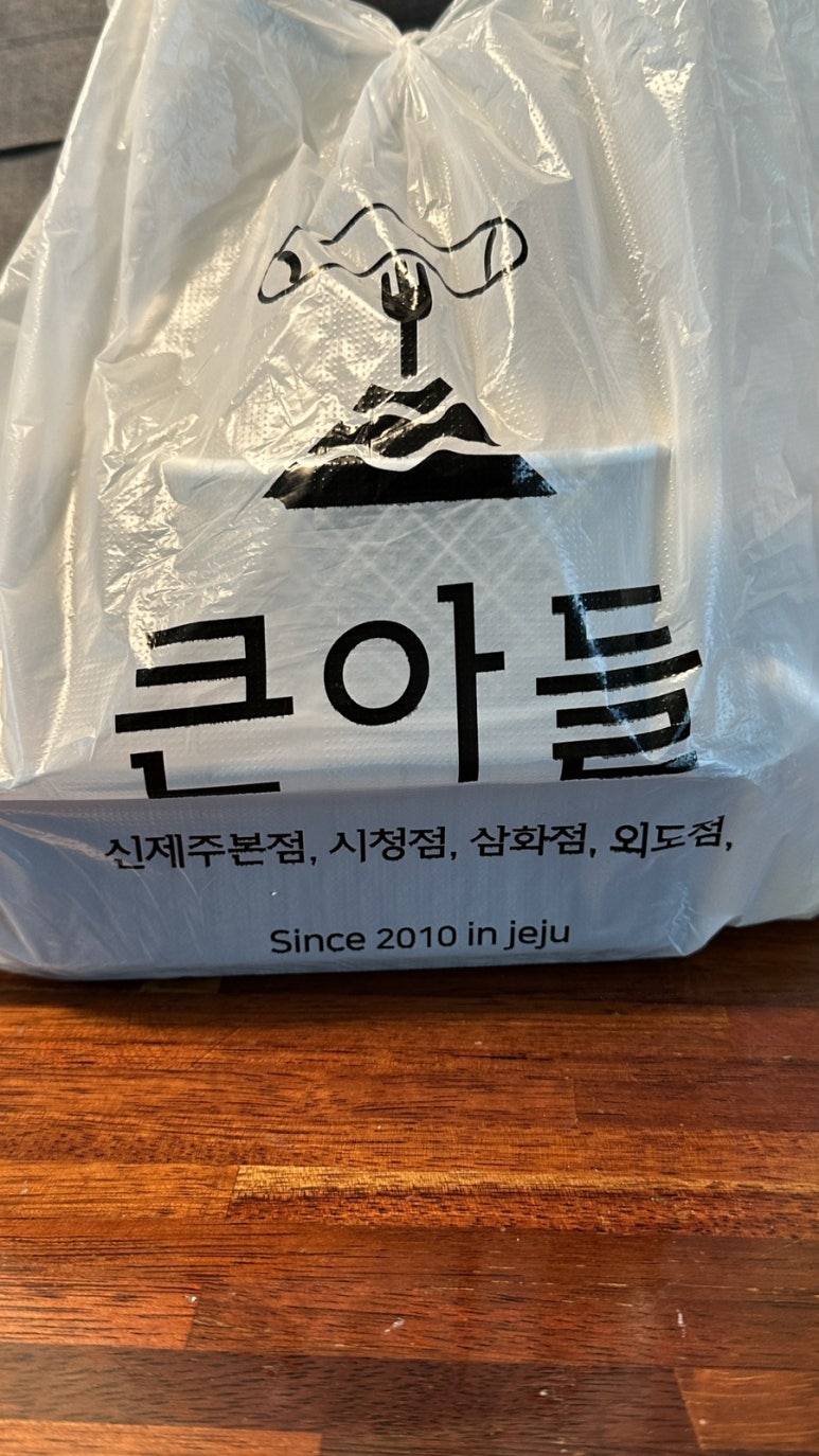 큰아들시청점 이미지