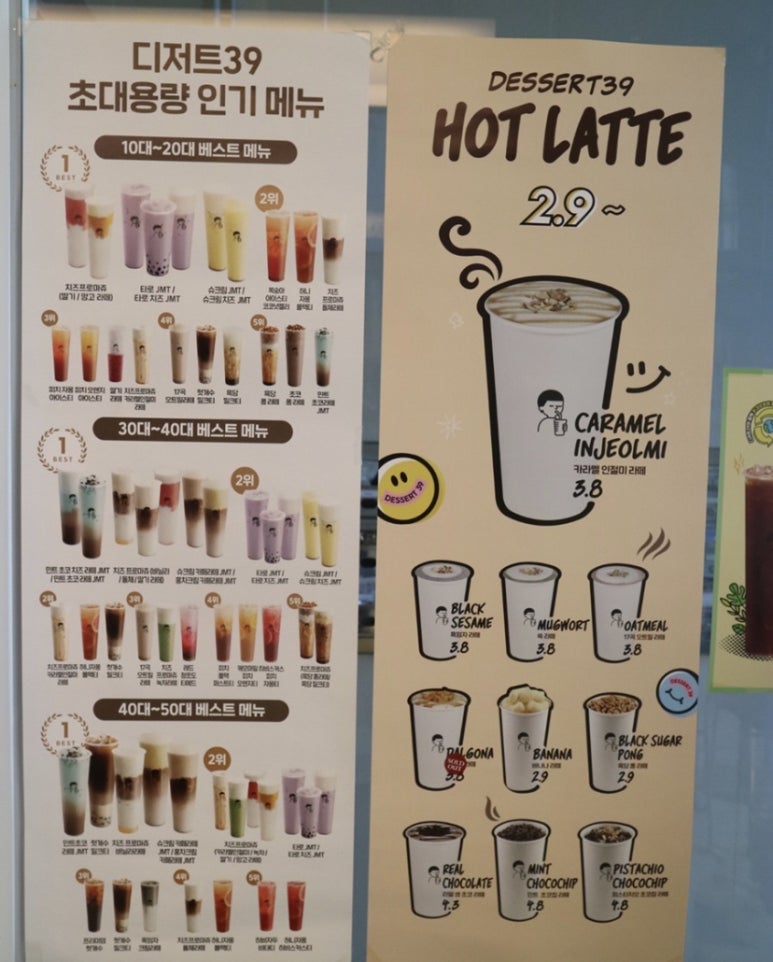 디저트39동탄수변공원점 이미지