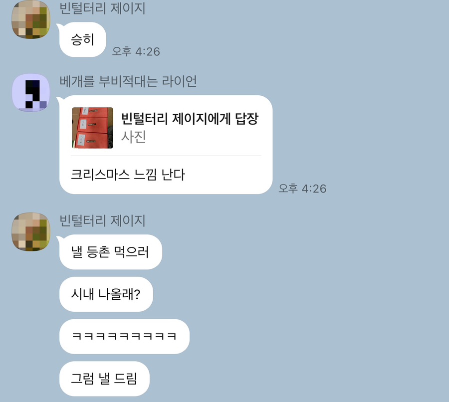 배스킨라빈스 광주이마트점 이미지