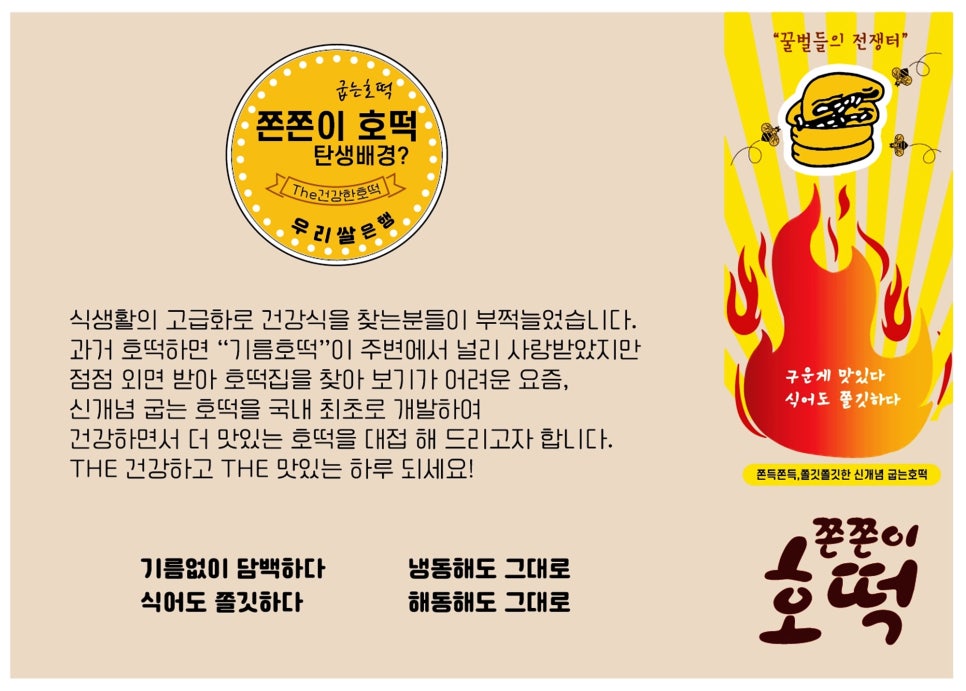 십원당 이미지