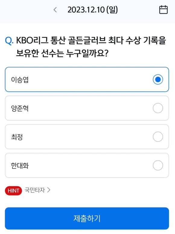 테크만통산 이미지