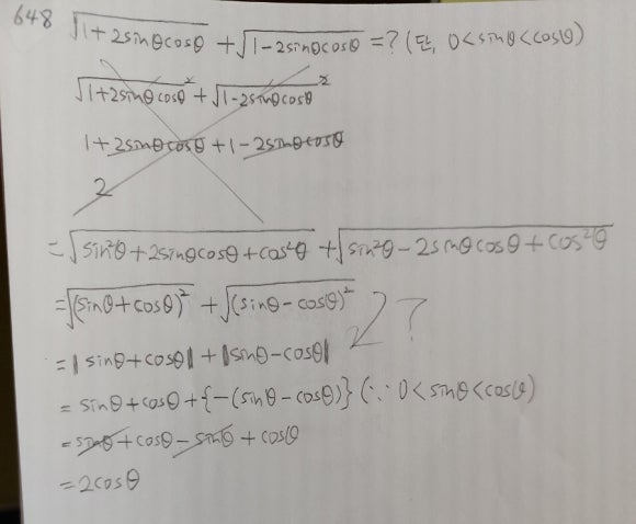 코싸인 이미지