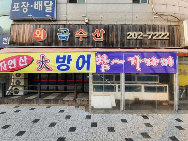 (주)투어유니 이미지