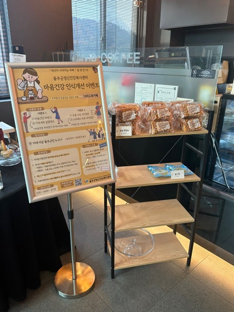 다비드북카페 이미지