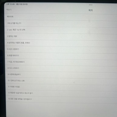 터치아트 이미지
