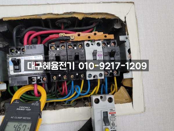 대구전기출장 이미지