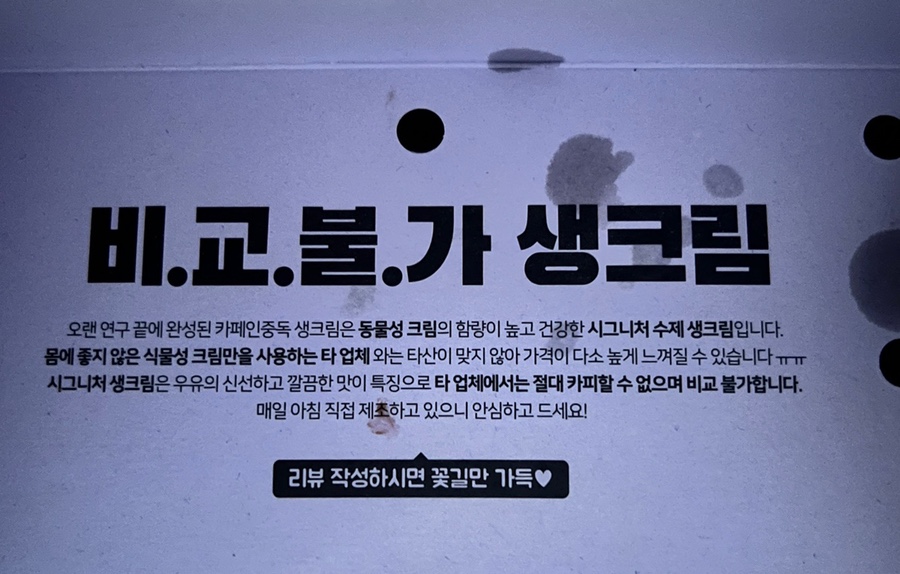 카페인중독나주 이미지