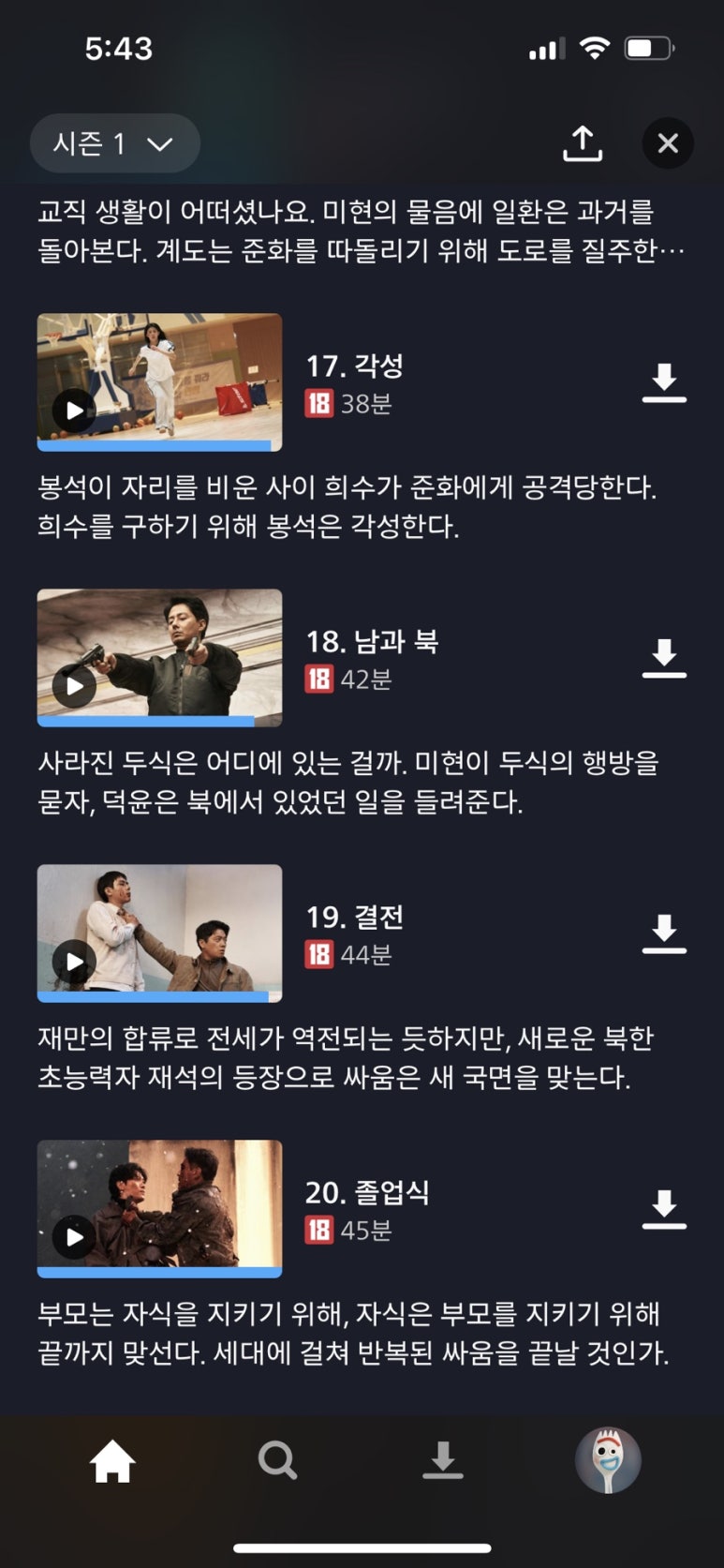 카페우울증 이미지
