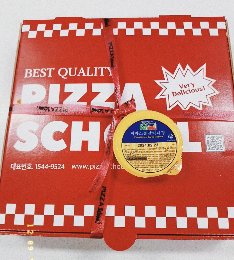 피자스쿨완주봉동점 이미지