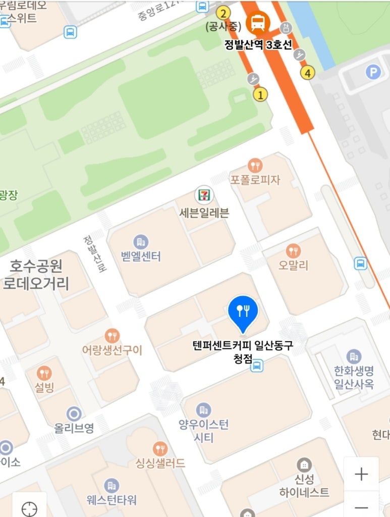 텐퍼센트커피 일산동구청점 이미지