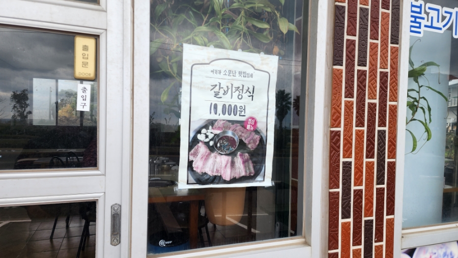 신촌가든 사진 5