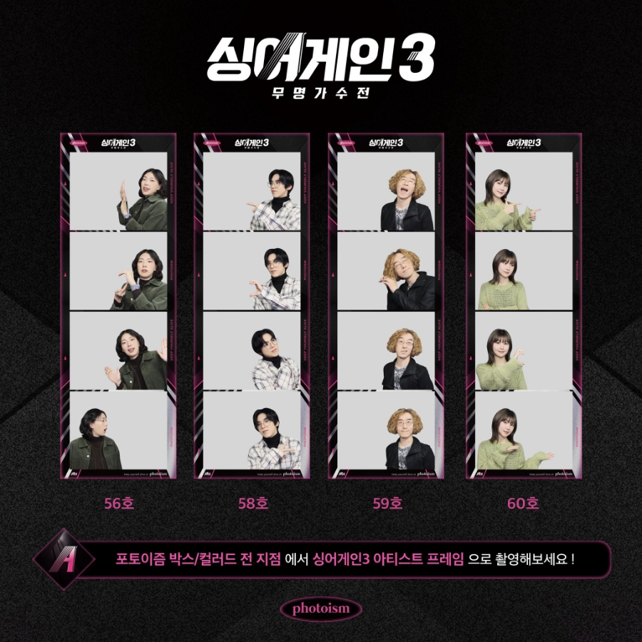 포토이즘컬러드 이미지