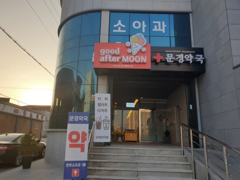 굿애프터문 이미지