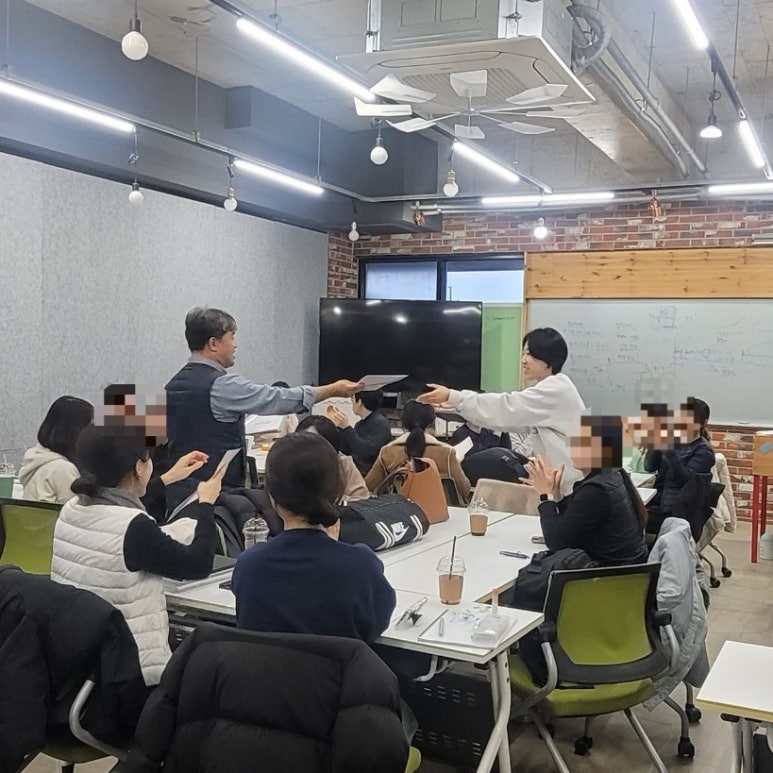사람과교육연수원 이미지