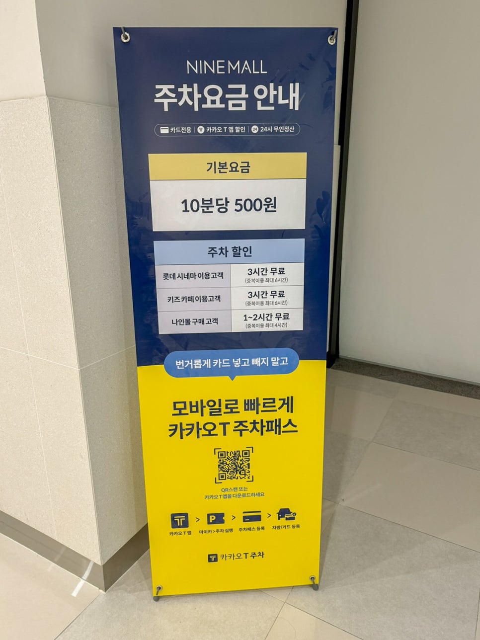제주뷰티몰 이미지