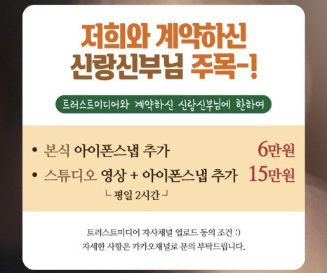 위더스 미디어 이미지