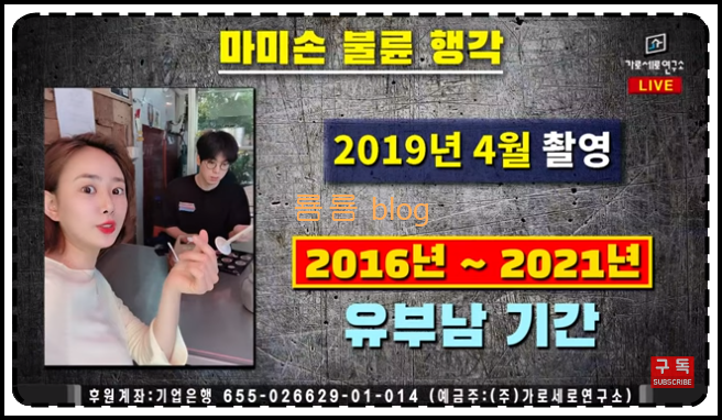 김남희연구소 이미지