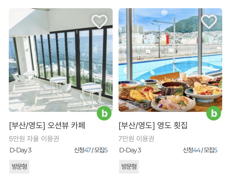 농심가슈퍼 이미지
