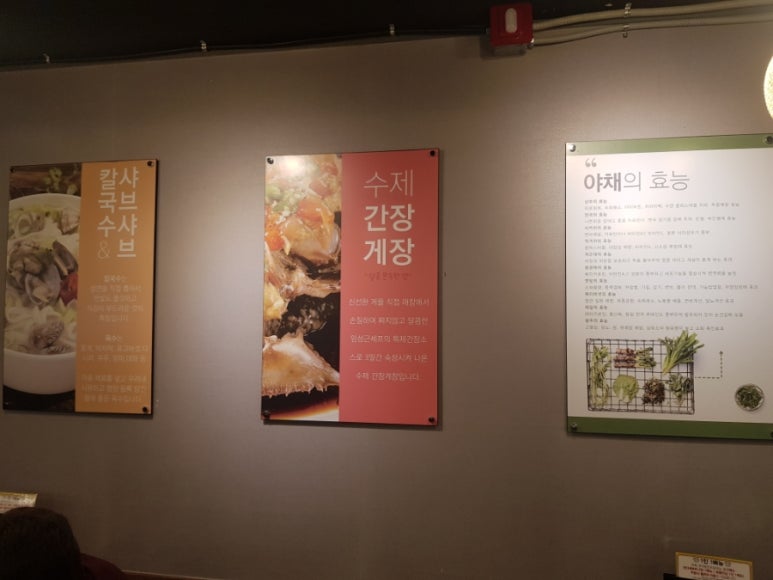 국가공인진갈비창원주남점 이미지