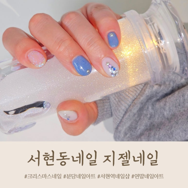 지젤네일 이미지