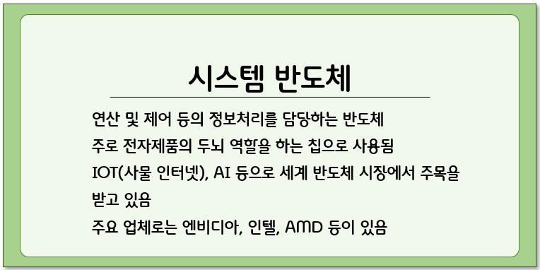 아이엠티엔지니어링 이미지