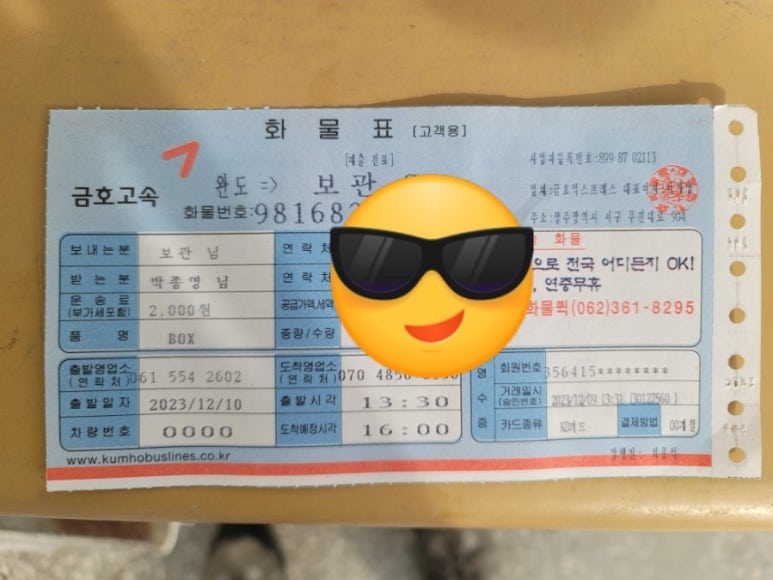 앤유피씨 이미지