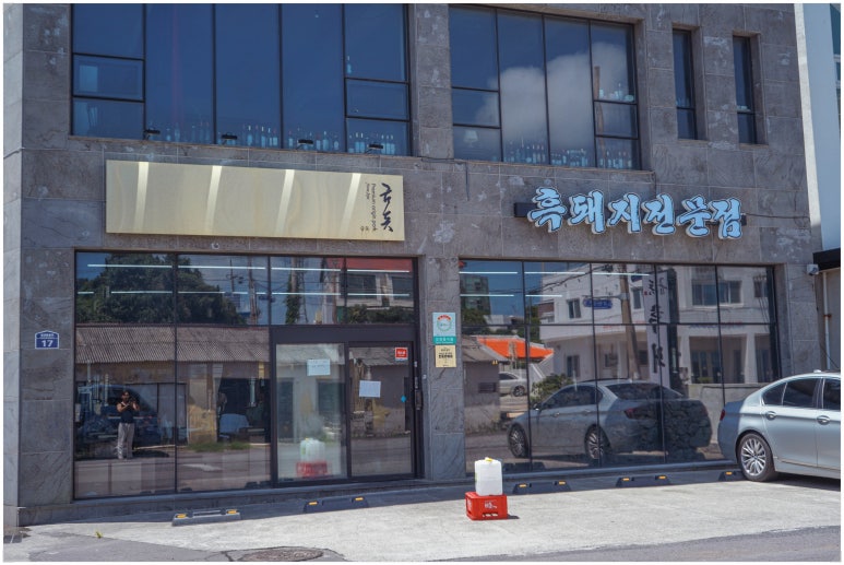 모범돼지 이미지