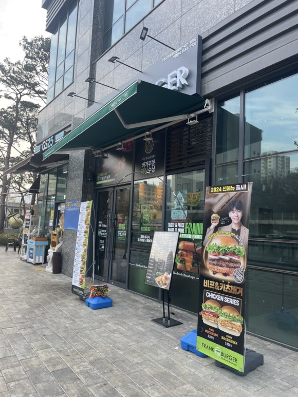 프랭크버거인천시민공원역점 이미지