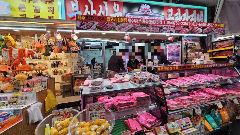 동문정육점 이미지