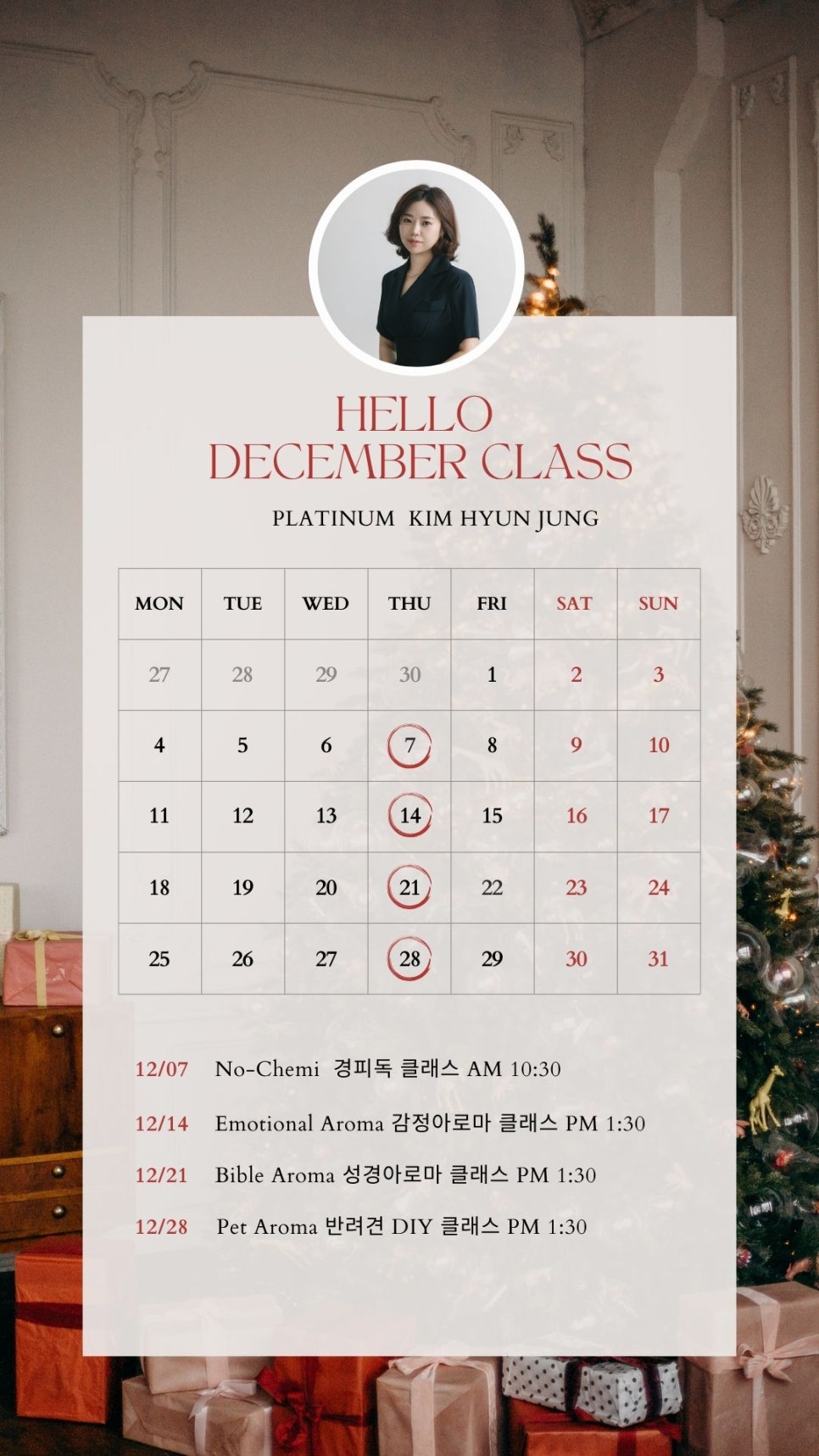 오일하우스청주 이미지