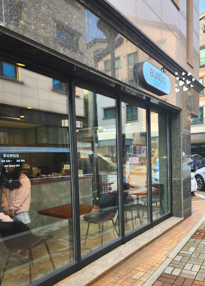 부너그 이미지