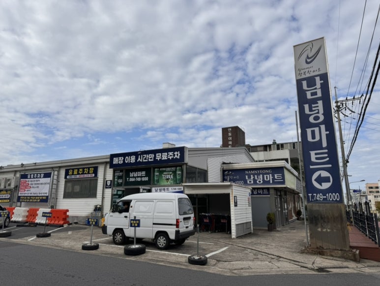 라온베이커리남녕점 이미지