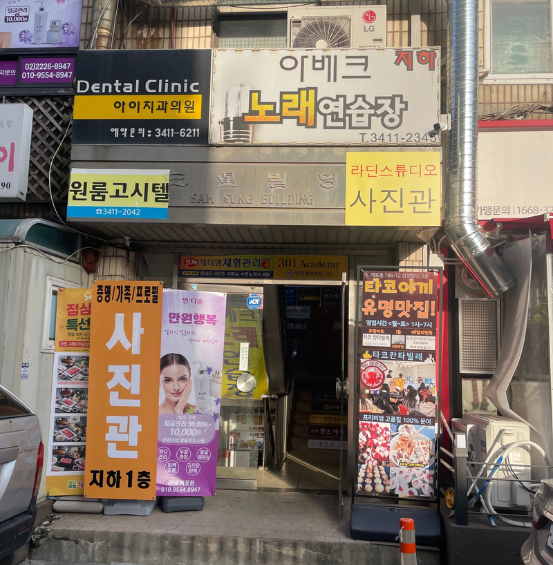 라딘스튜디오 이미지
